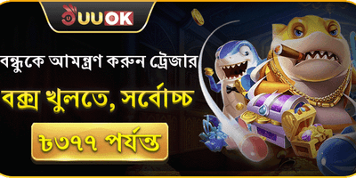 Daily Cashback