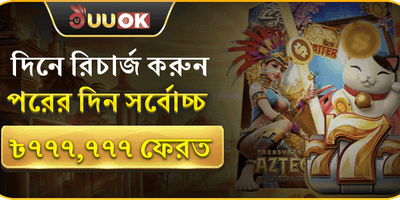Hot Slot Free Spins
