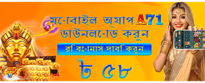 Join and Win Today