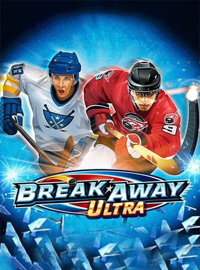 ব্রেক অ্যাওয়ে আল্ট্রা